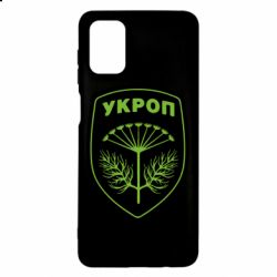 Чехол для Samsung M51 Шеврон Укропа - PrintSalon