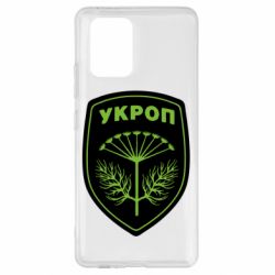 Чехол для Samsung S10 Lite Шеврон Укропа - PrintSalon