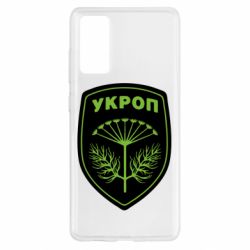 Чехол для Samsung S20 FE Шеврон Укропа - PrintSalon