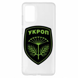 Чехол для Samsung S20+ Шеврон Укропа - PrintSalon