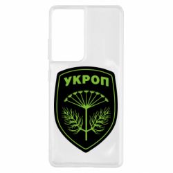 Чехол для Samsung S21 Ultra Шеврон Укропа - PrintSalon