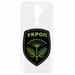 Чехол для Oppo A5/A9 2020 Шеврон Укропа - PrintSalon
