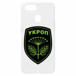 Чехол для Oppo A5s/A12 Шеврон Укропа - PrintSalon
