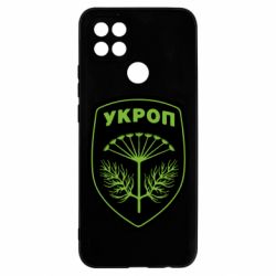 Чехол для Oppo A15s/A15 Шеврон Укропа - PrintSalon