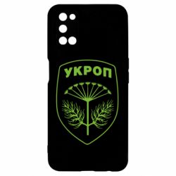 Чехол для Oppo A52/A72/A92 Шеврон Укропа-PrintSalon Чехол для Oppo A52/A72/A92 Шеврон Укропа