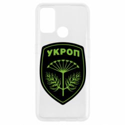 Чехол для Oppo A53/A32/A33 Шеврон Укропа - PrintSalon