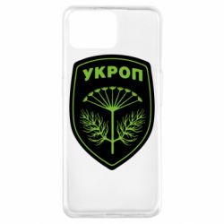 Чехол для Oppo A73 Шеврон Укропа