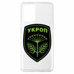 Чехол для Oppo A74 4G Шеврон Укропа - PrintSalon
