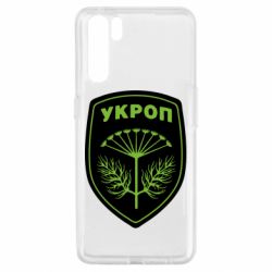 Чехол для Oppo A91/Reno3 Шеврон Укропа - PrintSalon