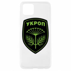 Чехол для Oppo A92s Шеврон Укропа - PrintSalon