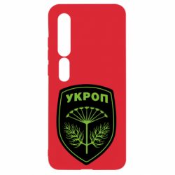 Чехол для Xiaomi Mi10/10 Pro Шеврон Укропа - PrintSalon