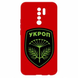 Чехол для Xiaomi Redmi 9 Шеврон Укропа - PrintSalon