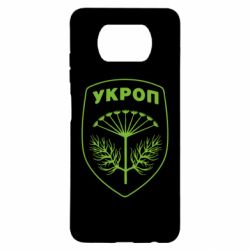 Чехол для Xiaomi Poco X3 Шеврон Укропа - PrintSalon
