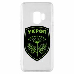 Чехол для Samsung S9 Шеврон Укропа - PrintSalon