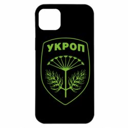 Чехол для iPhone 14 Plus Шеврон Укропа - PrintSalon