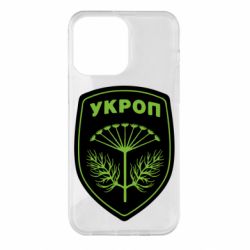 Чехол для iPhone 14 Pro Max Шеврон Укропа - PrintSalon