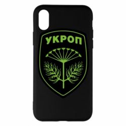 Чехол для iPhone X/Xs Шеврон Укропа - PrintSalon