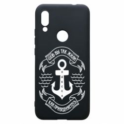 Чехол для Xiaomi Redmi 7 Шоб вы так жили как прибедняетесь - PrintSalon