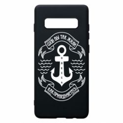 Чехол для Samsung S10+ Шоб вы так жили как прибедняетесь - PrintSalon