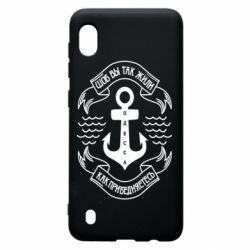 Чехол для Samsung A10 Шоб вы так жили как прибедняетесь