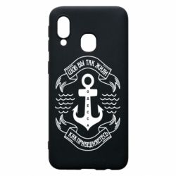 Чехол для Samsung A40 Шоб вы так жили как прибедняетесь - PrintSalon