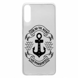 Чехол для Samsung A70 Шоб вы так жили как прибедняетесь - PrintSalon