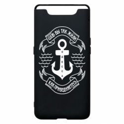 Чехол для Samsung A80 Шоб вы так жили как прибедняетесь - PrintSalon