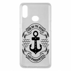 Чехол для Samsung A10s Шоб вы так жили как прибедняетесь - PrintSalon