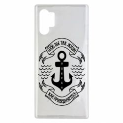 Чехол для Samsung Note 10 Plus Шоб вы так жили как прибедняетесь