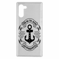 Чехол для Samsung Note 10 Шоб вы так жили как прибедняетесь - PrintSalon