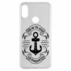 Чехол для Xiaomi Redmi Note 7 Шоб вы так жили как прибедняетесь - PrintSalon