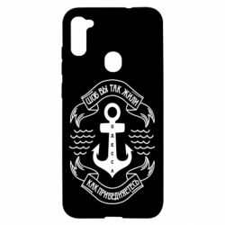 Чехол для Samsung A11/M11 Шоб вы так жили как прибедняетесь - PrintSalon