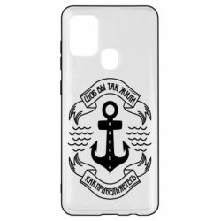 Чехол для Samsung A21s Шоб вы так жили как прибедняетесь - PrintSalon