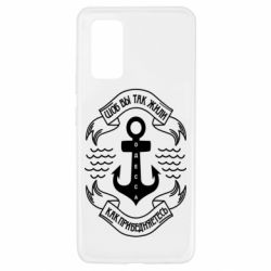 Чехол для Samsung A32 4G Шоб вы так жили как прибедняетесь - PrintSalon