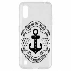 Чехол для Samsung A01/M01 Шоб вы так жили как прибедняетесь