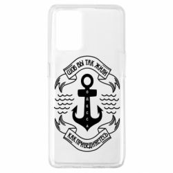 Чехол для Oppo A74 4G Шоб вы так жили как прибедняетесь - PrintSalon