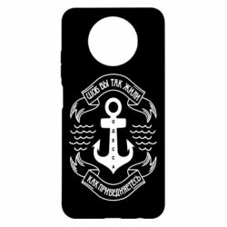 Чехол для Xiaomi Redmi Note 9 5G/Redmi Note 9T Шоб вы так жили как прибедняетесь - PrintSalon