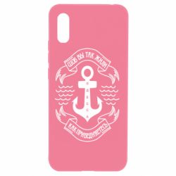 Чехол для Xiaomi Redmi 9a Шоб вы так жили как прибедняетесь - PrintSalon