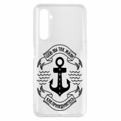 Чехол для Realme 6 Pro Шоб вы так жили как прибедняетесь - PrintSalon