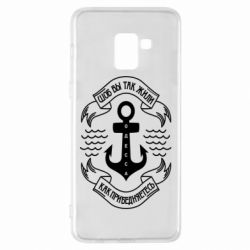 Чехол для Samsung A8+ 2018 Шоб вы так жили как прибедняетесь