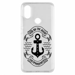 Чехол для Xiaomi Mi A2 Шоб вы так жили как прибедняетесь - PrintSalon