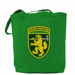 Шоппер 68-ая отдельная егерьская бригада