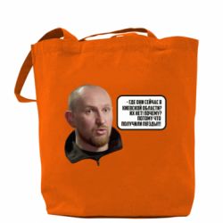 Шоппер Потому, что получили п@зды! Маршал - PrintSalon