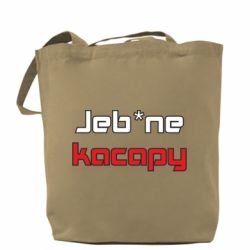 Шоппер Jeb*ne kacapy - PrintSalon