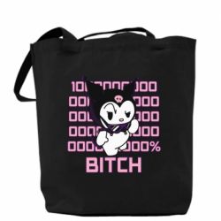 Шоппер Kuromi bitch - PrintSalon