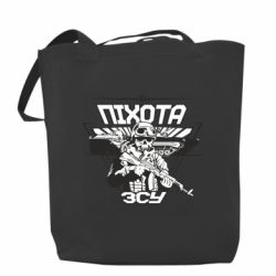 Шоппер Пехота ВСУ - PrintSalon