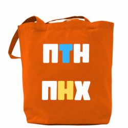 Шоппер 1-ПТН ПНХ