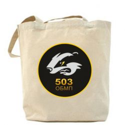 Шоппер 501 ОБМП - PrintSalon