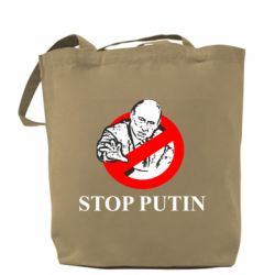 Шоппер Banned Putin - PrintSalon