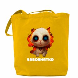 Шоппер Бавовнятко